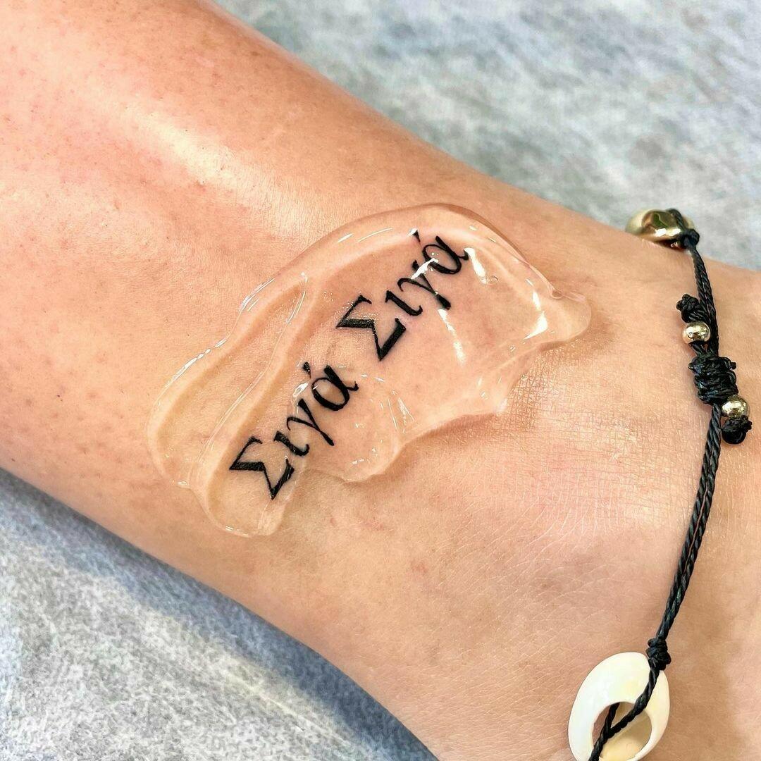 Inksearch tattoo Weź Się Tattoo
