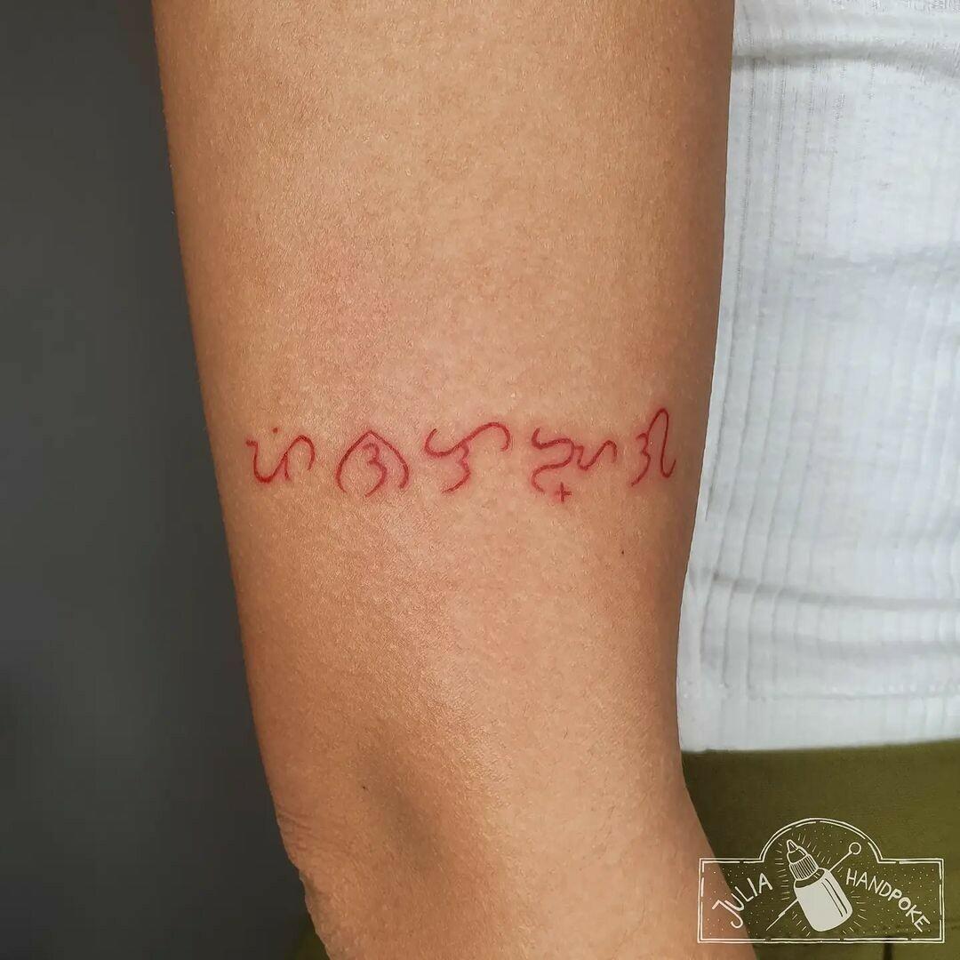 Inksearch tattoo julia.handpoke