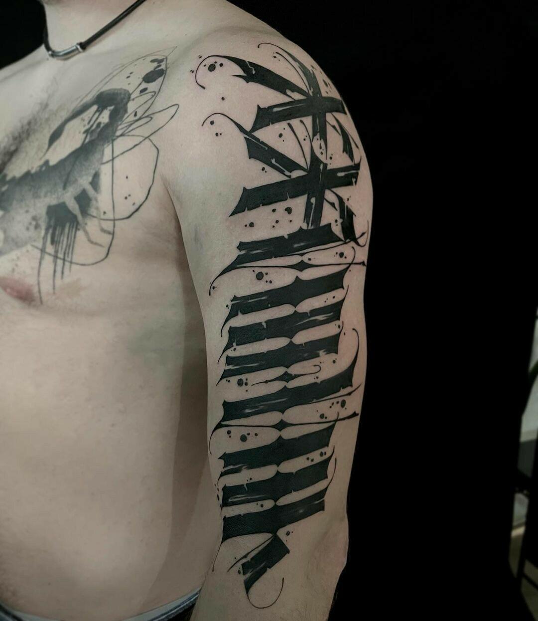 Inksearch tattoo Emil Ćwik - Licho nie śpi